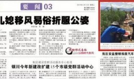 山西网红爆料新闻事件,揭秘背后真相