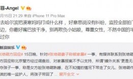 娱乐爆料去哪找啊视频,热门视频生成攻略